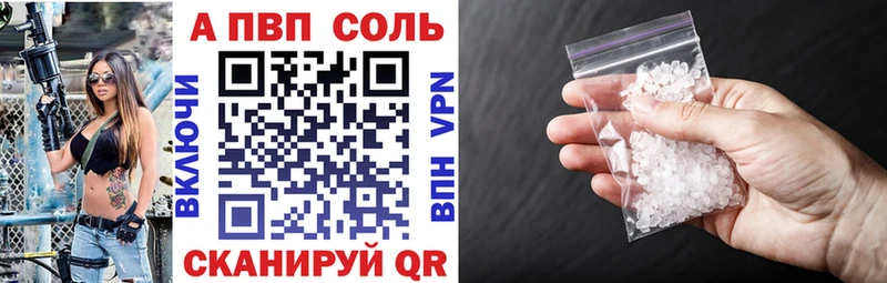 A-PVP кристаллы  купить  сайты  Суоярви 