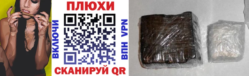 кракен вход  Суоярви  ГАШИШ VHQ  где можно купить  