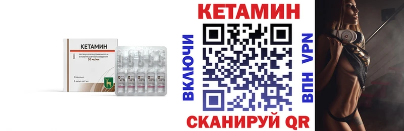 kraken зеркало  наркошоп  Суоярви  Кетамин ketamine 