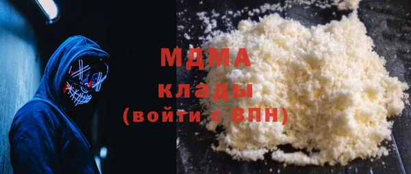 2c-b Абдулино