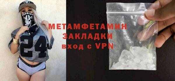 2c-b Абдулино