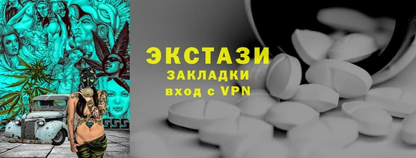 кокаин премиум Абаза
