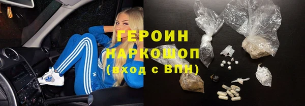 2c-b Абдулино