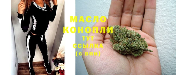 2c-b Абдулино