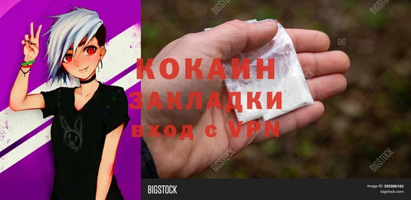 apvp Абинск