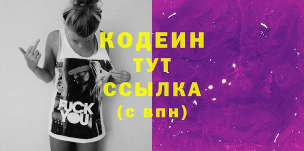 2c-b Абдулино