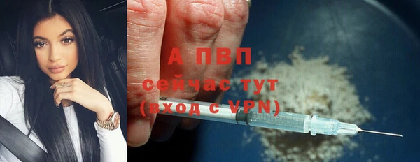 кокаин премиум Абаза