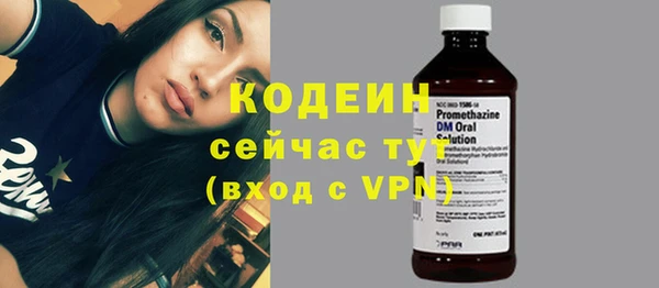 кокаин премиум Абаза