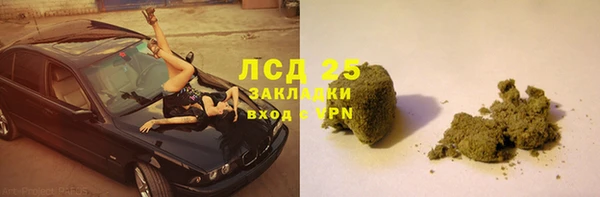 ALPHA PVP Нязепетровск
