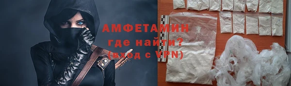 кокаин премиум Абаза
