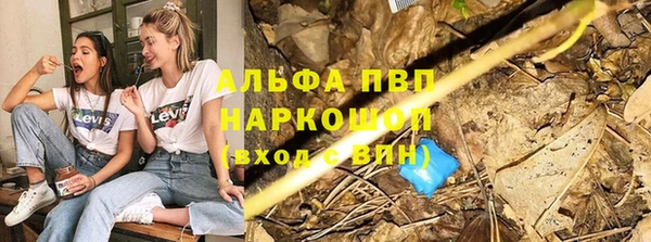apvp Абинск
