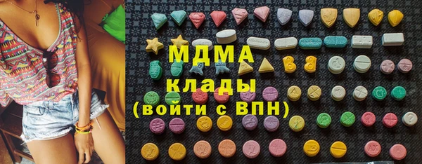 2c-b Абдулино