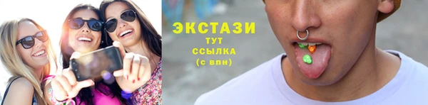 кокаин премиум Абаза