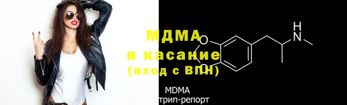 apvp Абинск