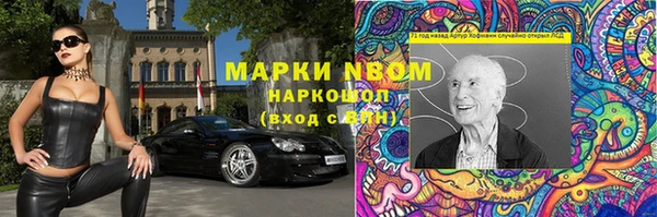 apvp Абинск