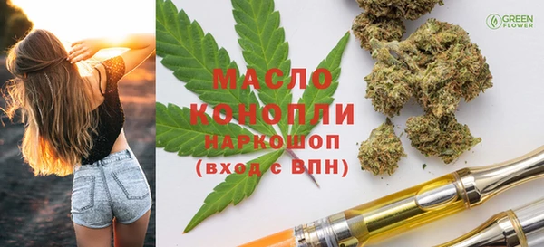 apvp Абинск
