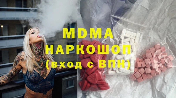 apvp Абинск