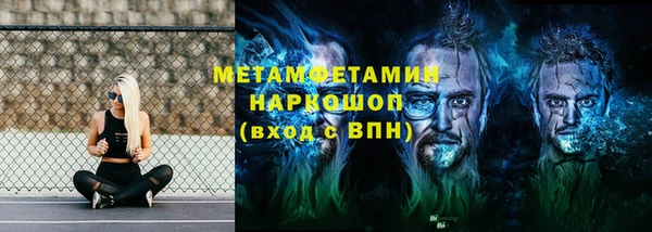 кокаин премиум Абаза
