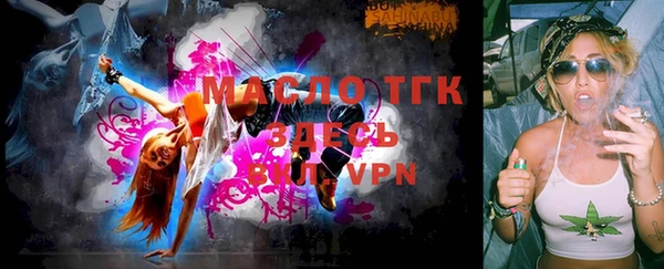 кокаин премиум Абаза