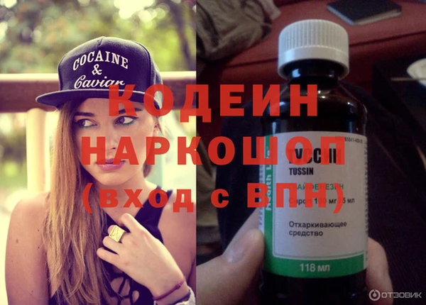 2c-b Абдулино