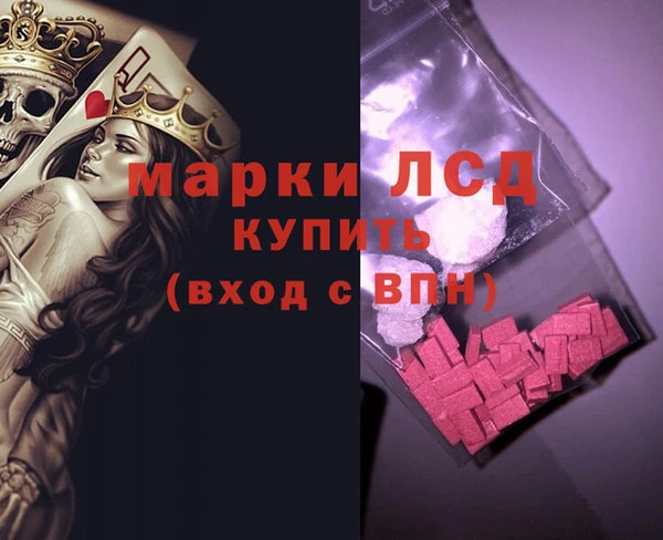 apvp Абинск