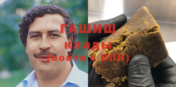 ALPHA PVP Нязепетровск