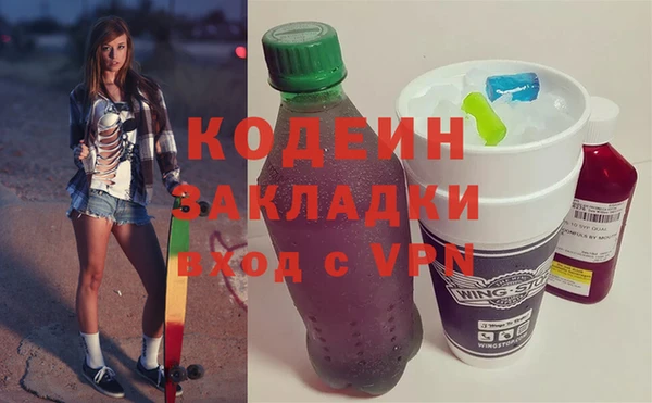 кокаин премиум Абаза