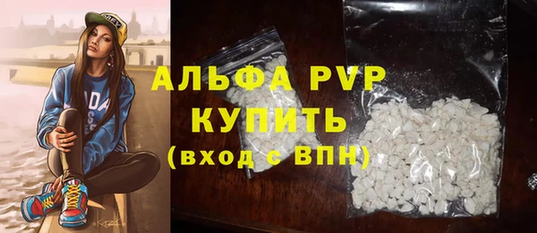 кокаин премиум Абаза