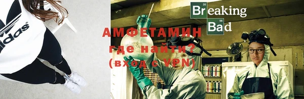 кокаин премиум Абаза