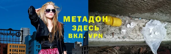 кокаин премиум Абаза