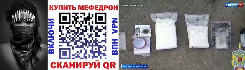 дарнет шоп  Суоярви  МЯУ-МЯУ мука 