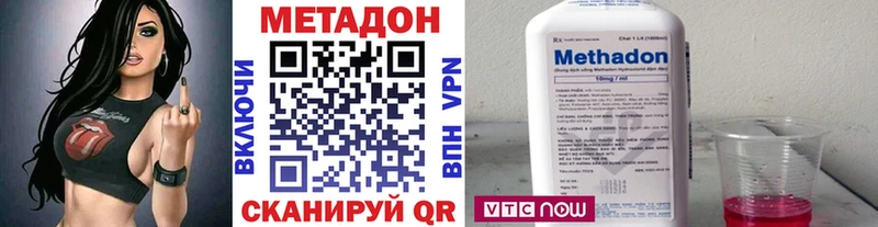 МЕТАДОН мёд  Суоярви 