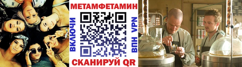 ОМГ ОМГ ТОР Суоярви Первитин кристалл shop Telegram купить