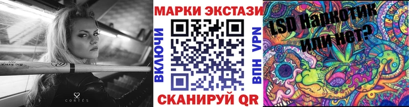наркота  Суоярви  Марки 25I-NBOMe 1,5мг 