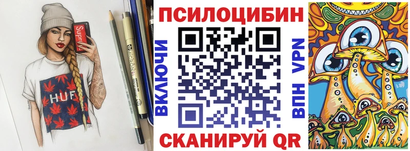 Галлюциногенные грибы мицелий  mega сайт  Суоярви  хочу наркоту 